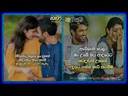 Maybe you would like to learn more about one of these? Download Aluth Adara Wadan Wadan Video Chutiya Production In Mp4 And 3gp Codedwap