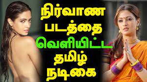 Tamil nadigai nirvana video