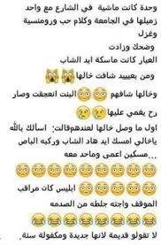 وفي معظم الحالات، كانت الوزارات والهيئات الحكومية الرئيسية تخضع لسلطة حلفاء الأسد الأب الموثوق بهم منذ السبعينيات. Ø³ØªÙŠÙƒØ±Ø§Øª ÙˆØ§ØªØ³Ø§Ø¨ Ù‚Ù„ÙŠÙ„Ø© Ø§Ø¯Ø¨