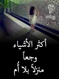 desertrose so true love u mom i miss my mom miss you mom