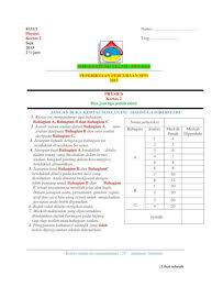 Peraturan permarkahan tugasan spesifik tema 12 : Fizik Paper 2 Spm Trial 2013