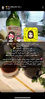 Pin By Sabah Alhunaidi On Hair Care Beauty Recipes Hair Beauty Recipe Natural Hair Care