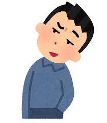斜に構える人のイラスト（男性） | かわいいフリー素材集 いらすとや
