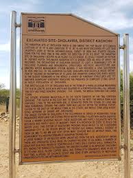 View dholavira_signboard_proclamation_of_meta.pdf from philosophy 101 at laikipia university. Dholavira Signboard Merahoardings Com