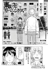 Read tokyo revengers manga online in high quality. Tokyoårevengers Raw Chapter 135 Next Chapter 136
