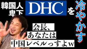 We did not find results for: ã²ã‚ã‚†ã ã‚´ãƒªã‚´ãƒªã®ãƒ˜ã‚¤ãƒˆã‚'ã‹ã¾ã—ãŸdhcä¼šé•·ã‚'å†·ã‚„ã‹ã™ã²ã‚ã‚†ã Youtube