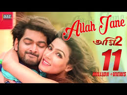 Akassh Allah Jaane Lyrics Genius Lyrics Mere dil pe fateh lehraane meri rooh ko bhigaane da da sa sa re sa. akassh allah jaane lyrics genius lyrics