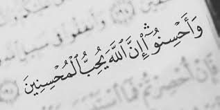 pin by evin amude on islamic arabic quotes the blessing quran