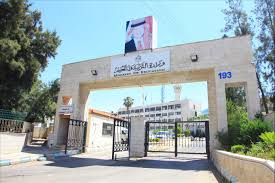 A brief about your org. Jordan Education Ministry Calls On Teachers Involved In Correcting Tawjihi Exams To Receive Coronavirus Vaccine Menafn Com