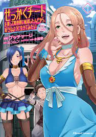 Sekkaku Cheat Wo Moratte Isekai Ni Teni Shita N Dakara, Suki Na You Ni  Ikitemitai - MangaDex