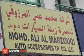Yelp is a fun and easy way to find, recommend and talk about what's great and not so great in masjid tanah and beyond. Mohd Ali Al Marzouqi Auto Accessories Trading Co Llc Kafow Uae Guide Kafow Uae Guide