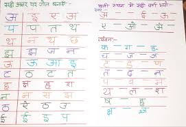 hindi worksheet for nursery kids simple easy learning facebook