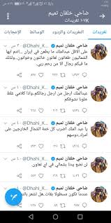 فيسبوك تويتر واتس اب تلجرام. Ynp Ø§ÙØ¨ÙØ§Ø¨Ø© Ø§ÙØ¥Ø®Ø¨Ø§Ø±ÙØ© Ø§ÙÙÙÙÙØ© Ø§ÙÙÙÙÙÙÙ ÙØ´Ø¹ÙÙÙ ØªÙÙØªØ± ÙÙ Ø³Ø¬Ø§Ù Ø­Ø§Ø¯ ÙØ¹ Ø¶Ø§Ø­Ù Ø®ÙÙØ§Ù