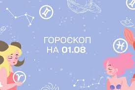 Узнайте свою судьбу, сильные и слабые. 1 Hg5t234atmem