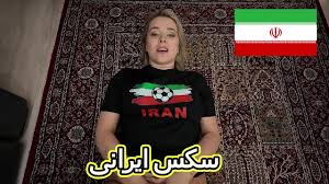 سکس ایرانی با پورن استار بلوند که قبلا با یه ایرانی ازدواج کرده بوده -  PORNORAMA.COM
