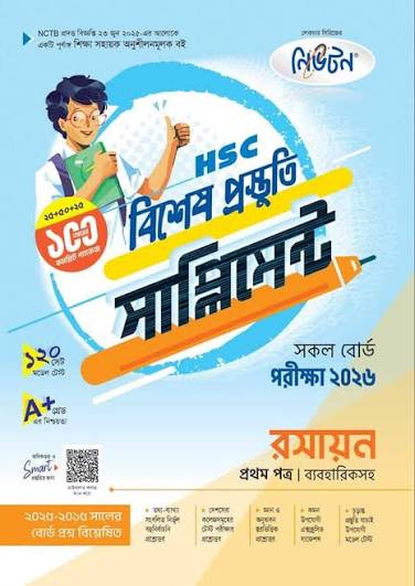 HSC Chemistry Supplement Lecture Publications PDF