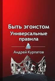 сеть и бабочка как поймать гениальную идею практическое пособие Pin Na Doske Nado Poprobovat