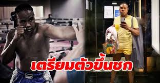 เรียกได้ว่าปิดท้ายซีซั่นด้วยคู่สุดท้ายได้สนุกสุดใจจริง ๆ สำหรับมวยดาราจากรายการ 10 fight 10 ซีซั่น 2 กับการขึ้นชกของคู่ รัศมีแข ฟ้าเกื้อล้น กับ. à¸£ à¸¨à¸¡ à¹à¸‚ à¸‹ à¸­à¸¡à¸¡à¸§à¸¢à¸«à¸™ à¸ à¹€à¸•à¸£ à¸¢à¸¡à¸• à¸§à¸‚ à¸™à¸Šà¸à¹à¸‚ à¸‡à¸‚ à¸™