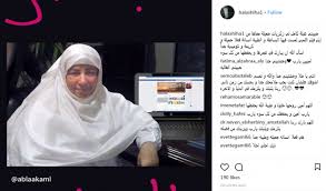 Check spelling or type a new query. Ø­Ù„Ø§ Ø´ÙŠØ­Ø© ØªÙˆØ¬Ù‡ Ø±Ø³Ø§Ù„Ø© Ù„Ù€ Ø¹Ø¨Ù„Ø© ÙƒØ§Ù…Ù„ Ø¨Ø³Ø¨Ø¨ Ø§Ù„Ù„Ù…Ø¨Ù‰ ØµÙˆØ±Ø© Ø§Ù„Ø­ÙƒØ§ÙŠØ©