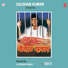 We did not find results for: Kinna Sona Tainu Rab Ne Banaya Mp3 Song Download Kinna Sona Tainu Rab Ne Banaya Song By Sonu Nigam Bewafa Sanam Songs 1994 Hungama