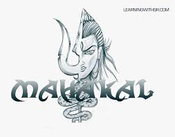 Transparent Editing Pngs Lord Shiva Tattoo Png Png Download Kindpng Over time, i'll post credit my stock on your work, a link will do just fine. lord shiva tattoo png png download