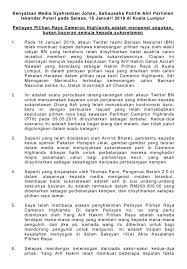 The cameron highlands is a district in pahang, malaysia, occupying an area of 712.18 square kilometres (274.97 sq mi). Syahredzan Johan Sur Twitter Kenyataan Media Petisyen Pilihan Raya Cameron Highlands Adalah Ttg Sogokan Bukan Bayaran Sukarelawan Dan Juga Bagi Yg Berminat Boleh Baca Alasan Penghakiman Mahkamah Di Sini Https T Co Xbjezbxeoy