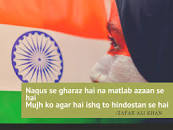 Image result for independence day shayari urdu