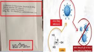 2dg medicine price in india. 3y9xdnnbyfy41m