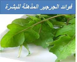 Pin On مجلة مغربيات