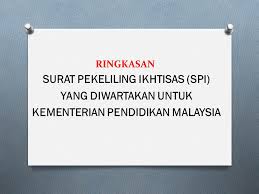 27 12 1 2018 garis panduan bap kepada murid sk sbk 1. Ringkasan Semua Surat Pekeliling Ikhtisas Spi Yang Diwartakan Disekolah Cikgu Share 1 0
