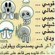 pin by lilia amina on funny fun quotes funny funny study quotes funny words