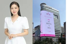 송가인