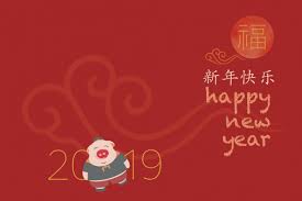 Selamat hari raya nyepi, kesunyian untuk menyembuhkan bumi, keheningan untuk mendamaikan. Tahun Baru Cina 2019 Stok Foto Tahun Baru Cina 2019 Gambar Bebas Royalti Depositphotos