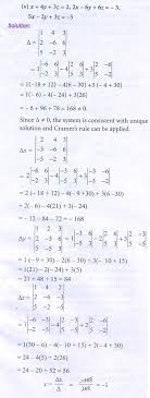Cramer's rule x= dx d and y= dy d Exercise 1 2 Cramer S Rule Problem Questions With Answer Solution
