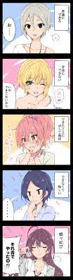 さくらんぼ 茎 結ぶ キス