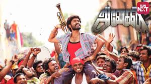 Anegan Movie Watch Full Movie Online On Jiocinema Please help us share this movie links to your friends. anegan movie watch full movie online
