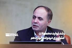 گوشت