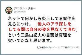 痛いほど納得 幸せな言葉 日本の名言 やる気が出る名言