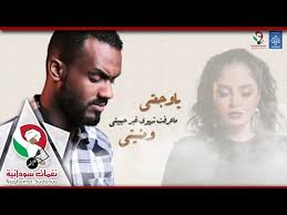 تحميل واتساب عمر العنابي 2020. Ø¬Ø²ÙŠØ±Ø© Ø³ØªÙŠÙˆØ§Ø±Øª ØºØ±ÙŠØ¨ ÙÙŠ Ø´Ø±Ù ØªÙ†Ø²ÙŠÙ„ Ø§ØºØ§Ù†ÙŠ Ø³ÙˆØ¯Ø§Ù†ÙŠØ© Ø­Ø²ÙŠÙ†Ø© Mundusch Com