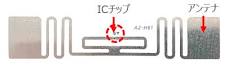 RFIDタグの失敗しない選び方〜タグメーカーを一挙紹介〜│Locus ...