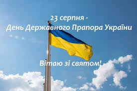 У 2020 році там було відкрито меморіал із найбільшим прапором. Den Prapora Ukrayini 2021 Koli Privitannya Kartinki Yake Sogodni Svyato Glavred