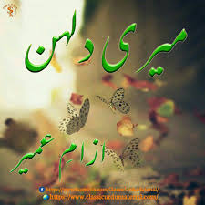 Pin On Sk S Art Bybo
