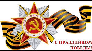 Красивые открытки и поздравления с днем победы, с праздником 9 мая. Pozdravleniya S 9 Maya I S 1 Maya Den Pobedy Futazh 9 Maya Pozdravleniya