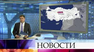 Группа новости первого канала в одноклассниках. Vypusk Novostej V 12 00 Ot 01 03 2020 Youtube