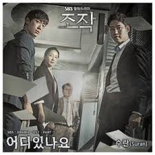 Listen to a korean odyssey ost, a playlist curated by sayakat on desktop and mobile. Key Bpm For Loves Me Loves Me Not By Hong Jin Young Tunebat