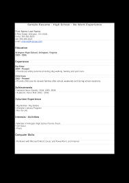 no experience summer job resume