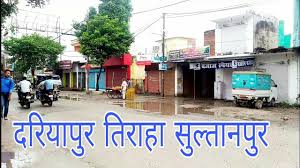 à¤¦à¤° à¤¯ à¤ª à¤° à¤¤ à¤° à¤¹ à¤¸ à¤² à¤¤ à¤¨à¤ª à¤° Durgapur Tiraha Sultanpur Youtube Sandese aate hai sound check mix 26 january spcl full dailouge mix dj shubham kht dj lux.