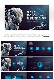 High Tech Ppt Template For Surreal Intelligent Robot Powerpoint Free Powerpoint Templates Powerpoint Quiz Template
