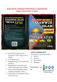 Assalamualaikum.pelajaran kedua tasawwur islam tingkatan 5 (siri 1 ). Bahan Berkaitan Tasawwur Islam