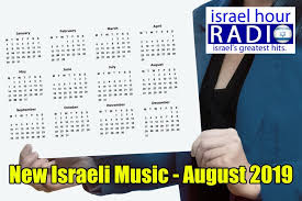 By matt miller, madison vain and justin kirkland. Top 10 New Israeli Songs Of August 2019 Myisraelimusic Com